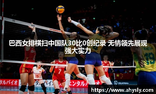 威尼斯37000cm