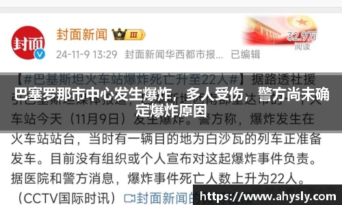 37000cm威尼斯游戏