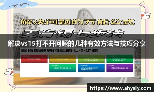 37000cm威尼斯